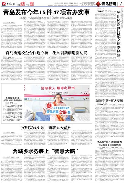 888集团电子游戏(中国区)有限公司官网