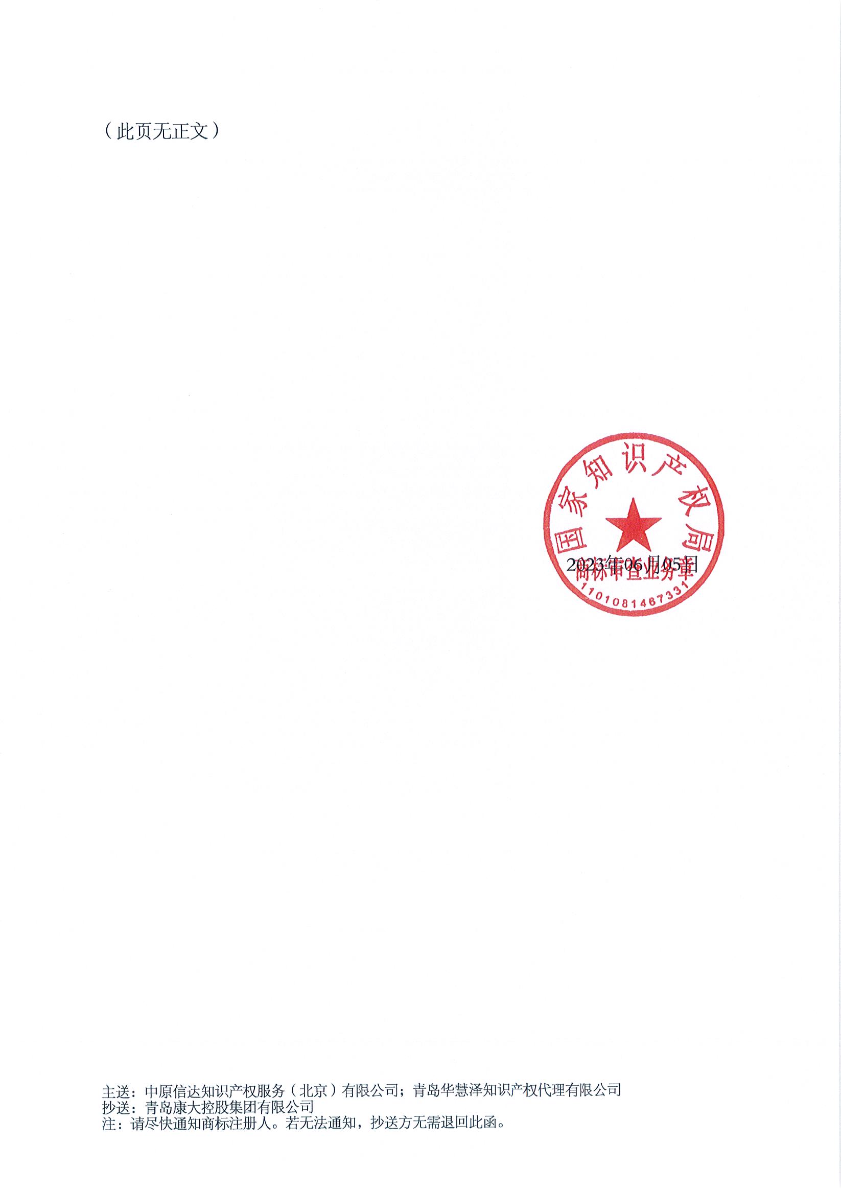 888集团电子游戏(中国区)有限公司官网