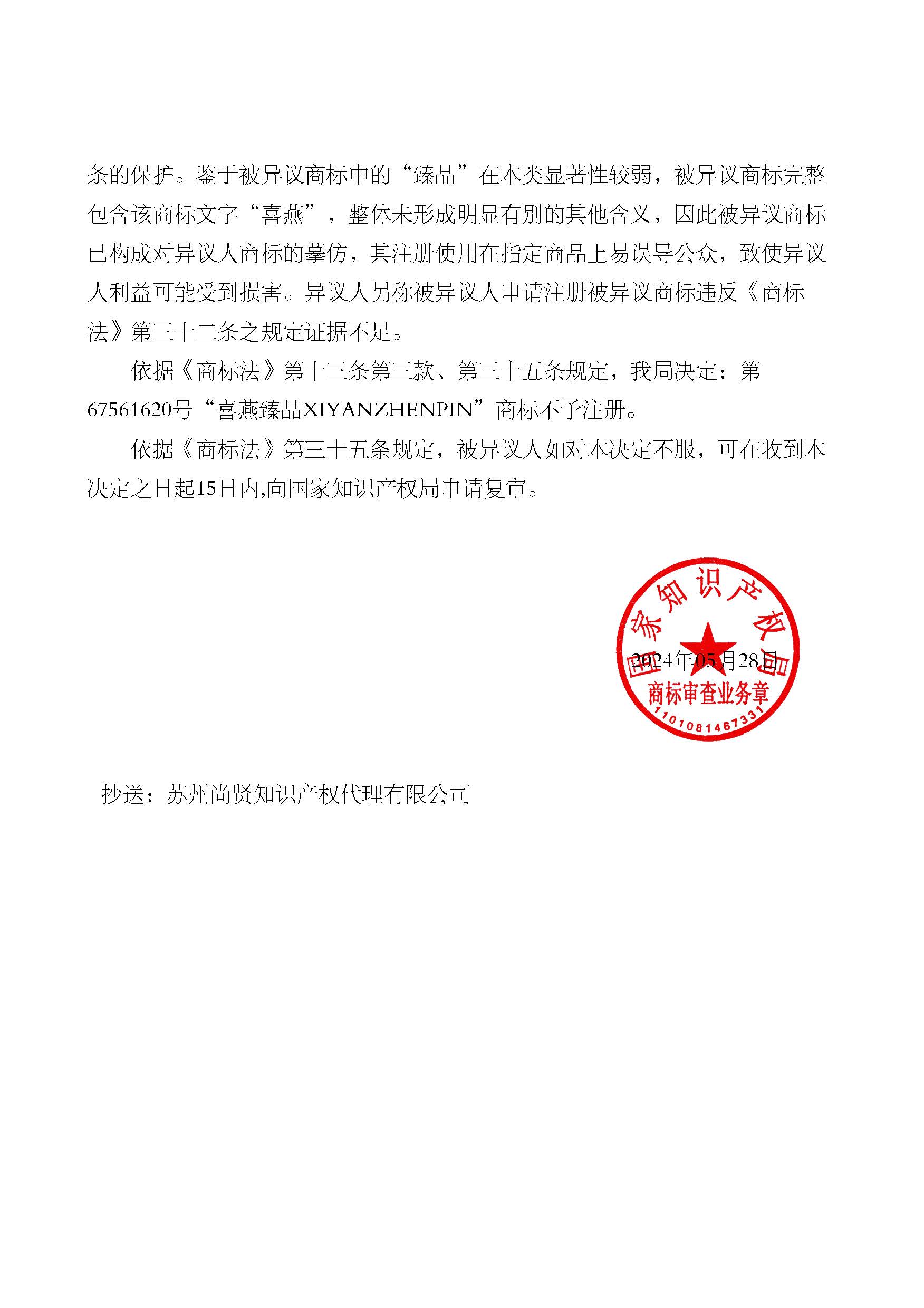 888集团电子游戏(中国区)有限公司官网