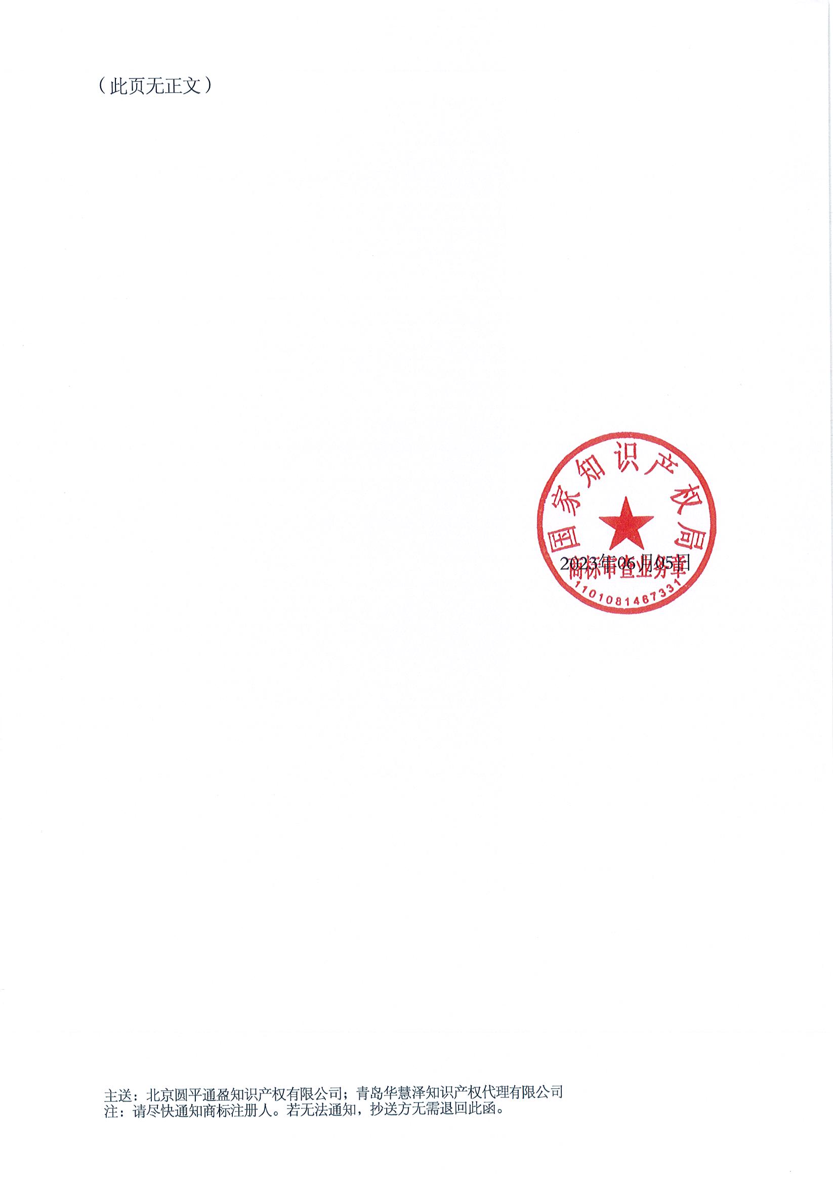888集团电子游戏(中国区)有限公司官网