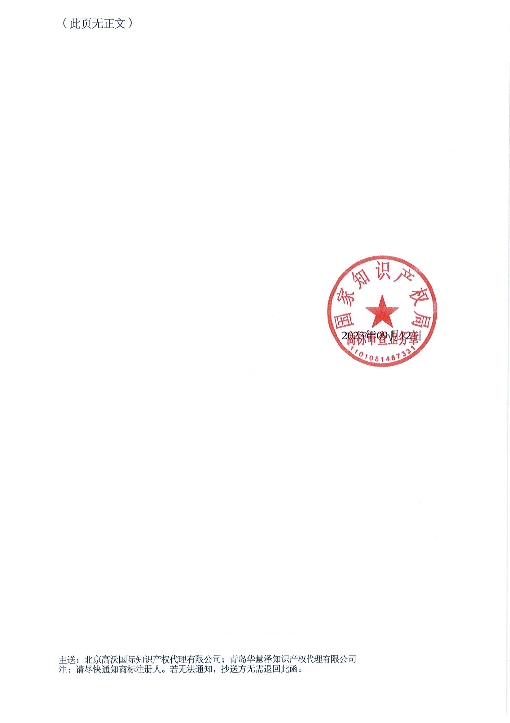888集团电子游戏(中国区)有限公司官网