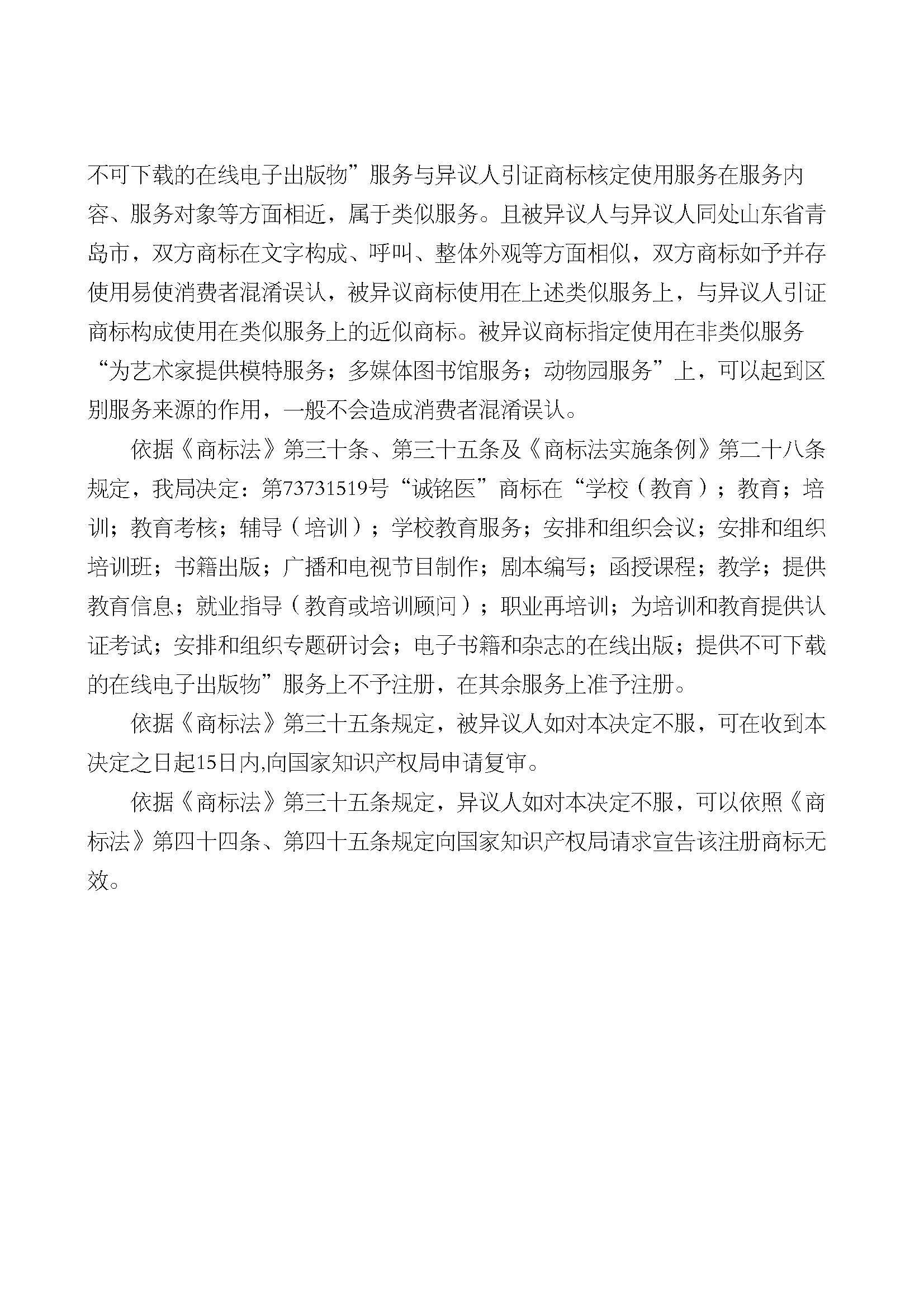 888集团电子游戏(中国区)有限公司官网