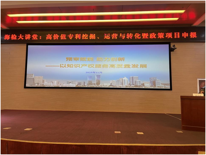 888集团电子游戏(中国区)有限公司官网