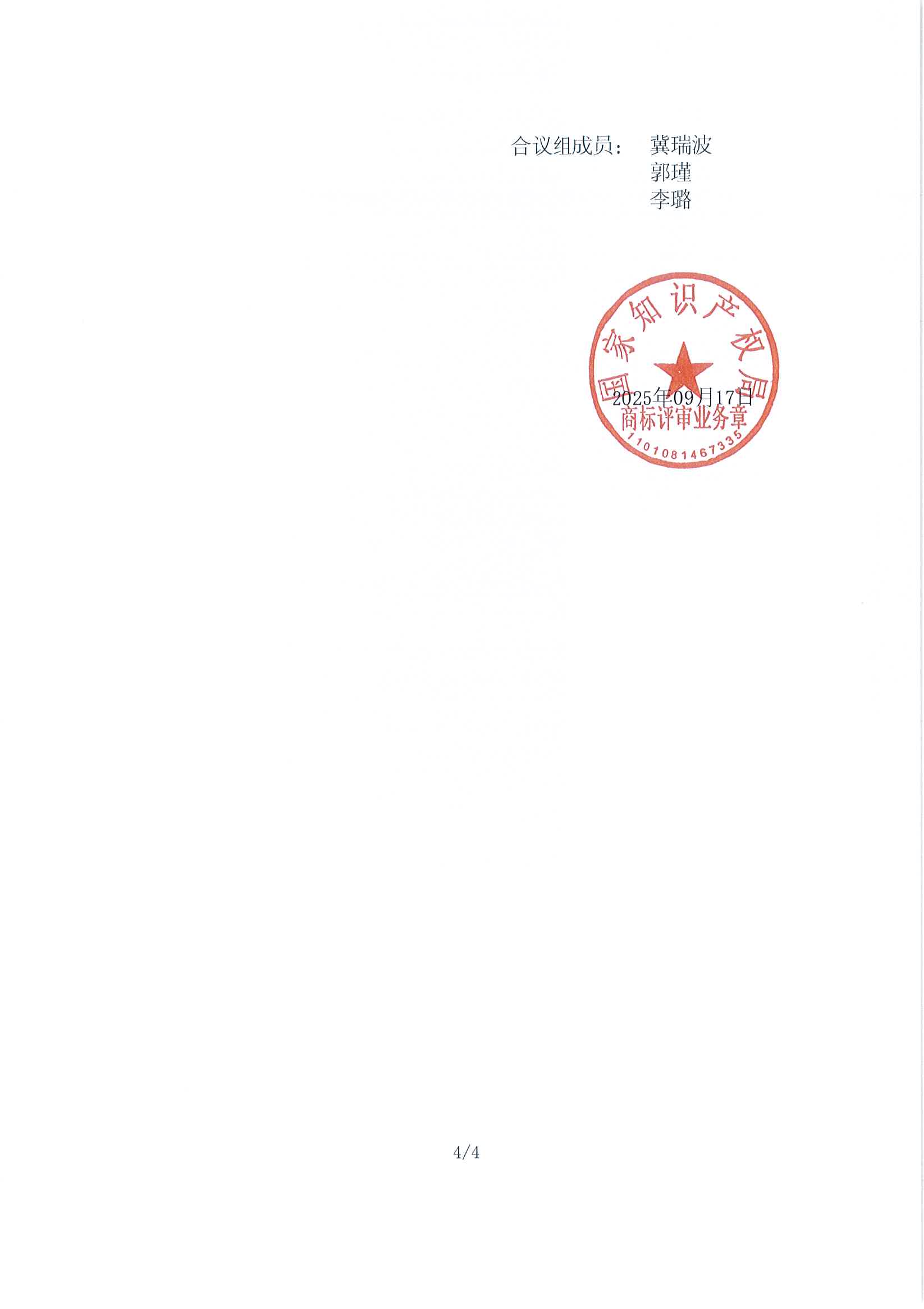 888集团电子游戏(中国区)有限公司官网