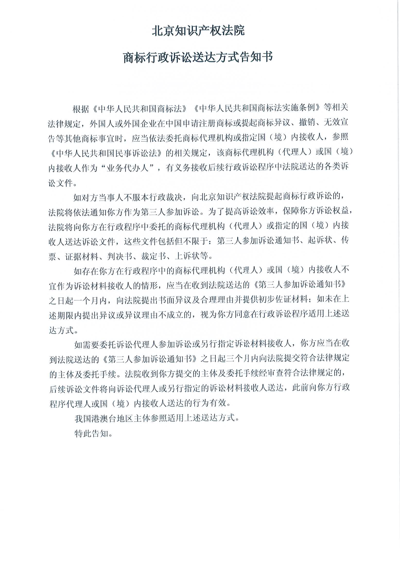 888集团电子游戏(中国区)有限公司官网