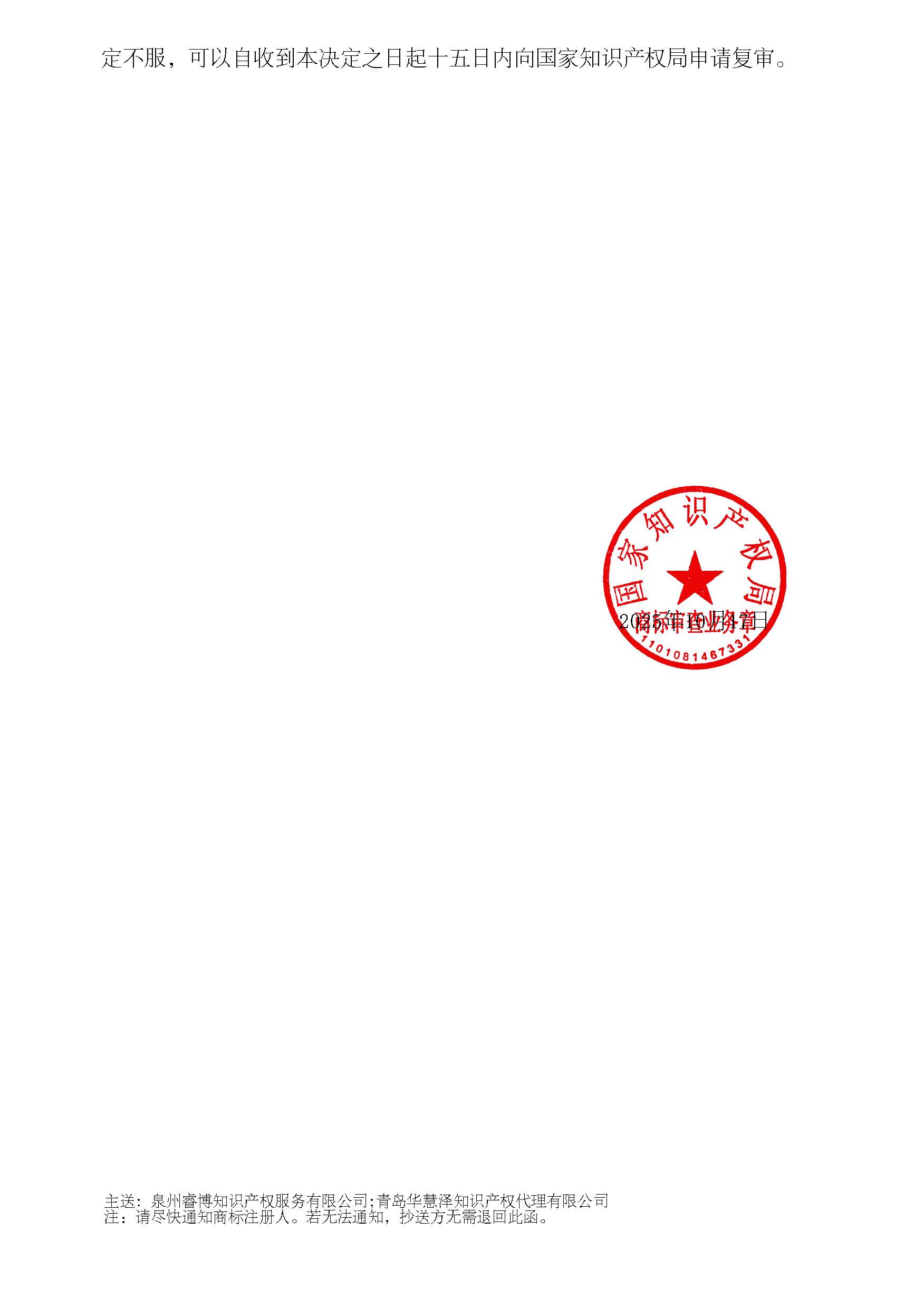 888集团电子游戏(中国区)有限公司官网