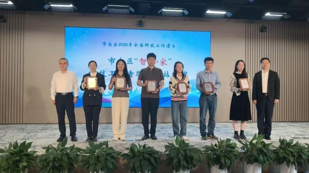 888集团电子游戏(中国区)有限公司官网