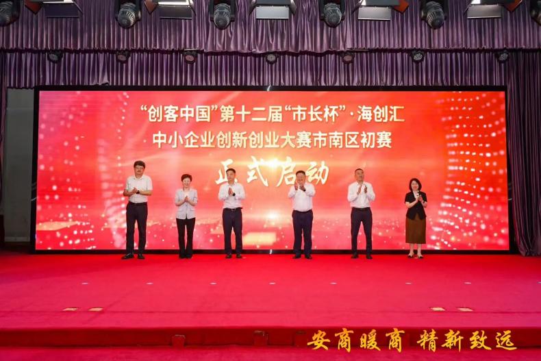 888集团电子游戏(中国区)有限公司官网
