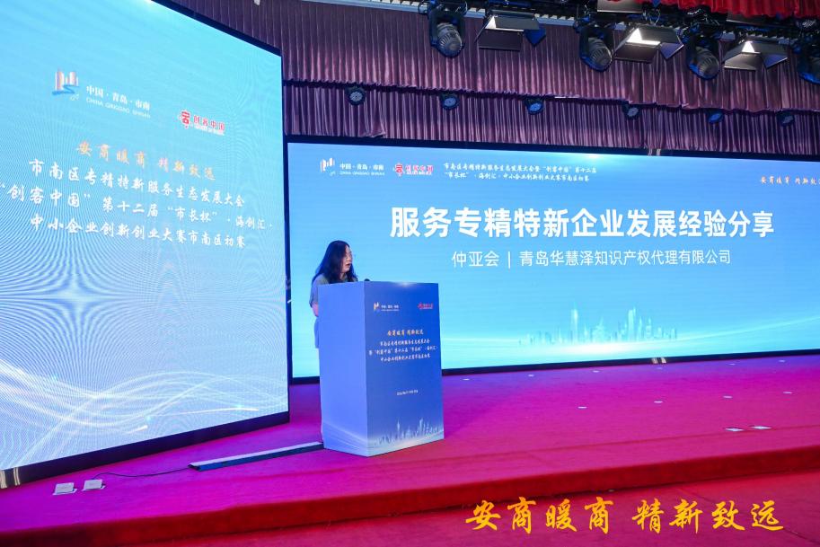 888集团电子游戏(中国区)有限公司官网