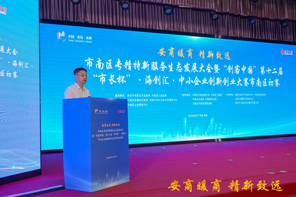 888集团电子游戏(中国区)有限公司官网