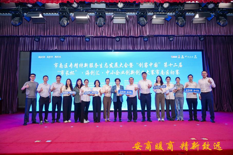 888集团电子游戏(中国区)有限公司官网