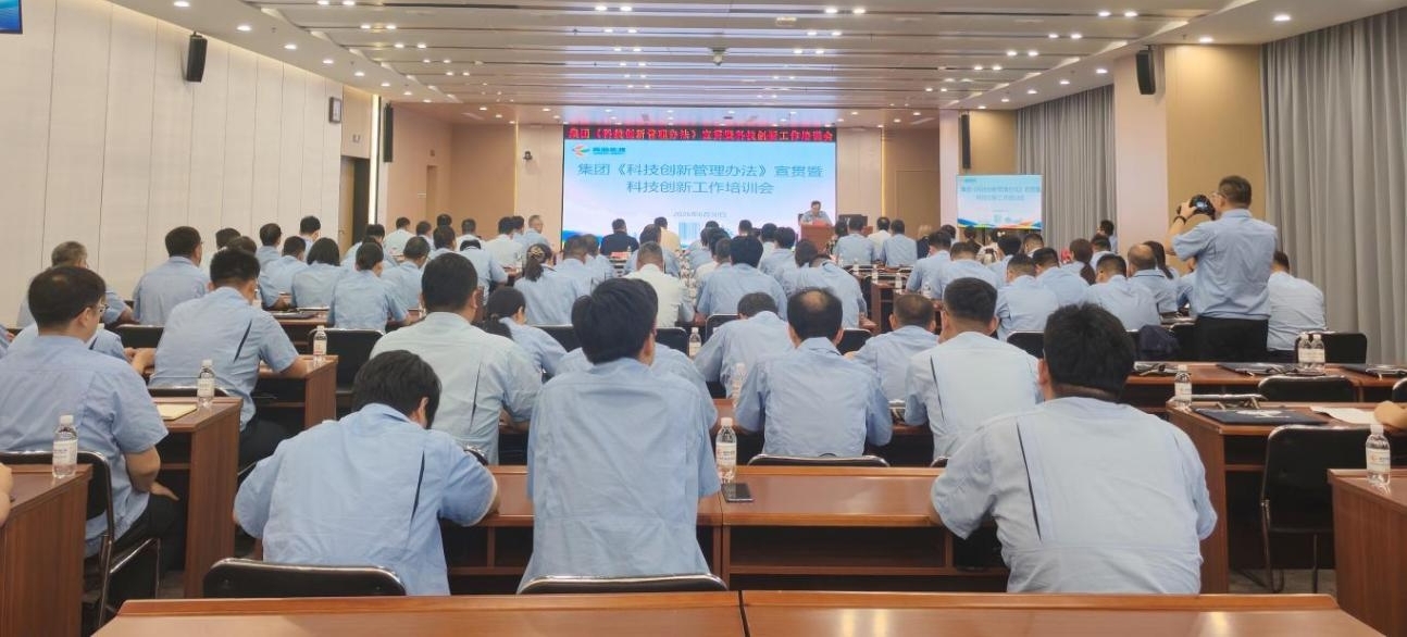888集团电子游戏(中国区)有限公司官网