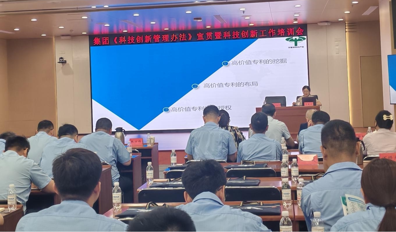 888集团电子游戏(中国区)有限公司官网