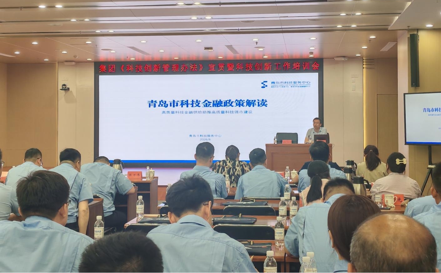 888集团电子游戏(中国区)有限公司官网