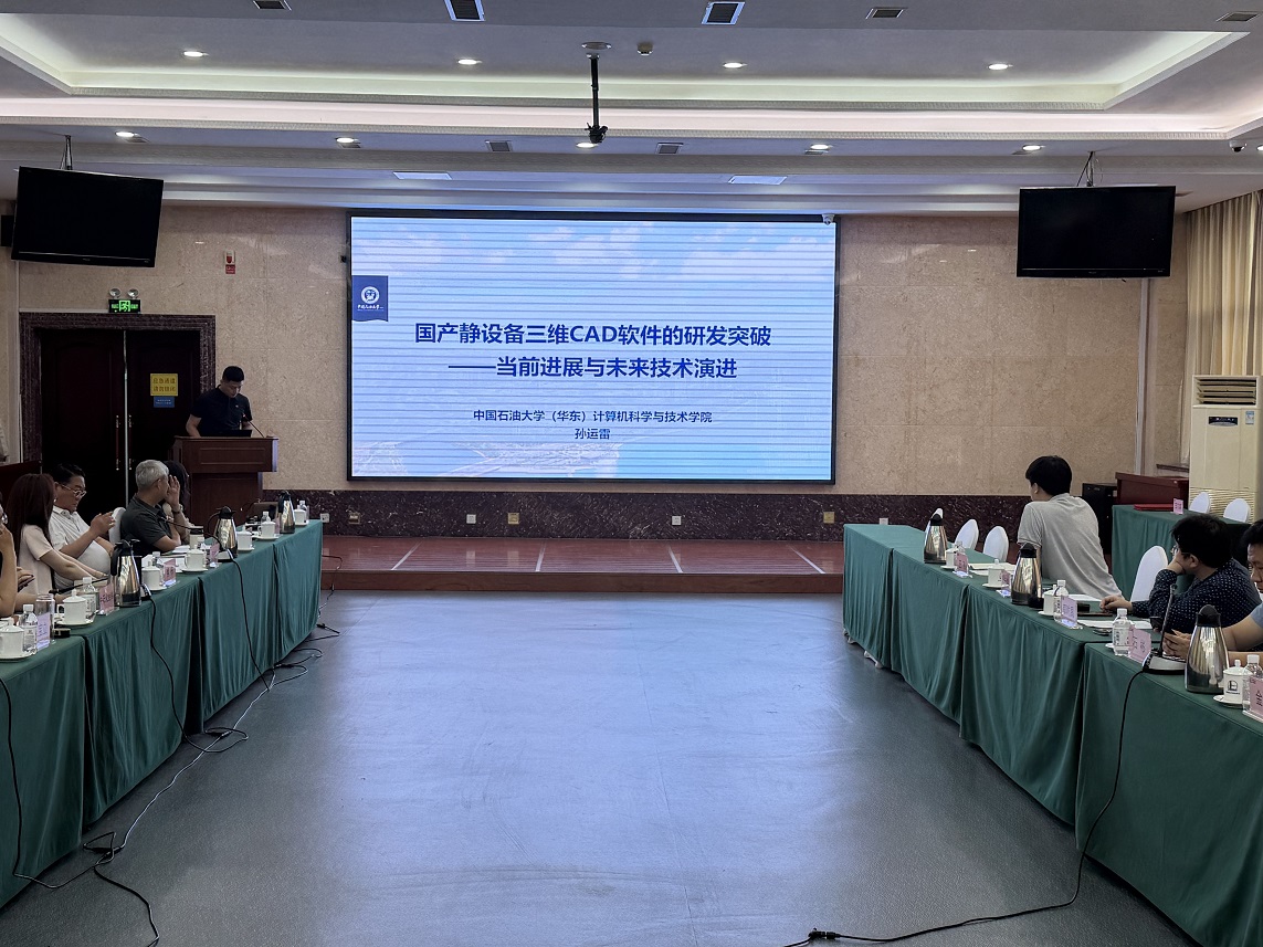 888集团电子游戏(中国区)有限公司官网