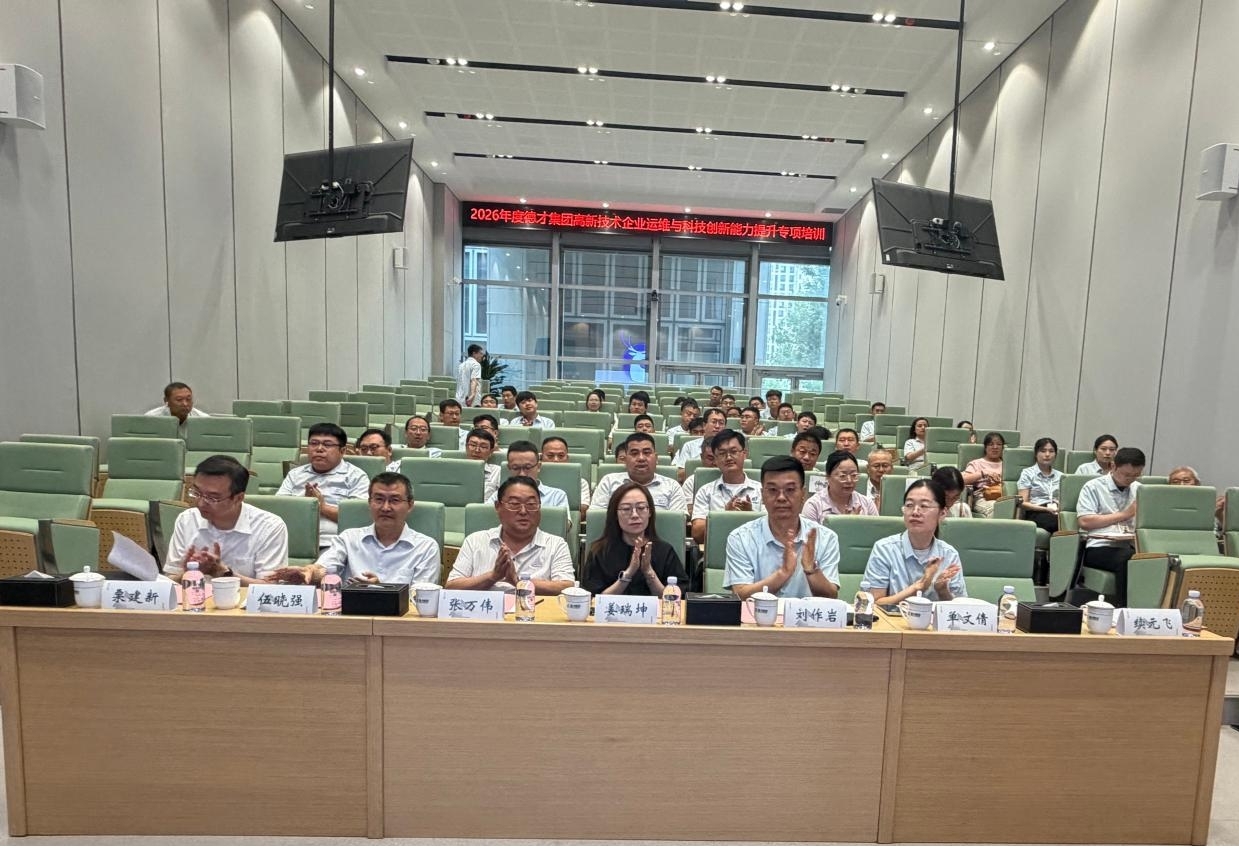 888集团电子游戏(中国区)有限公司官网