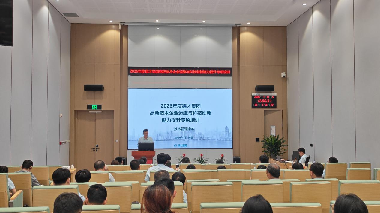 888集团电子游戏(中国区)有限公司官网