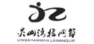 888集团电子游戏(中国区)有限公司官网