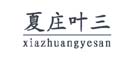 888集团电子游戏(中国区)有限公司官网