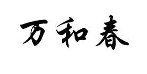 2011312081193