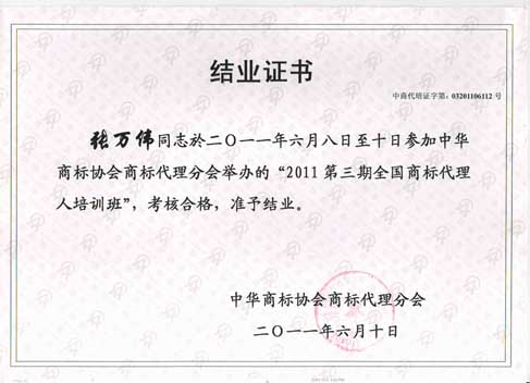 888集团电子游戏(中国区)有限公司官网