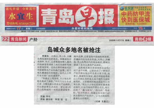 888集团电子游戏(中国区)有限公司官网