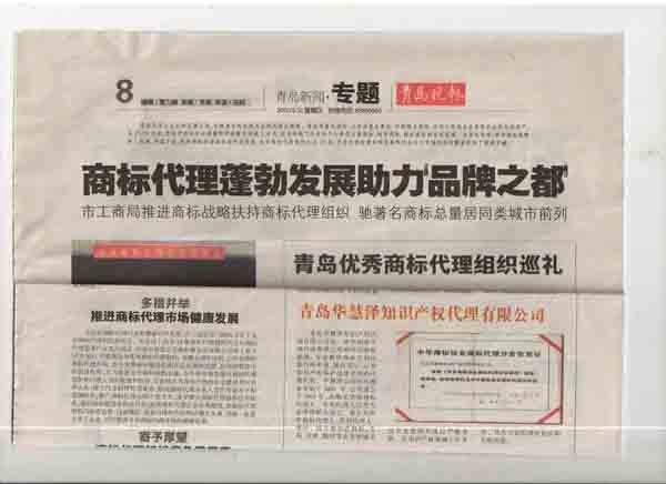 888集团电子游戏(中国区)有限公司官网