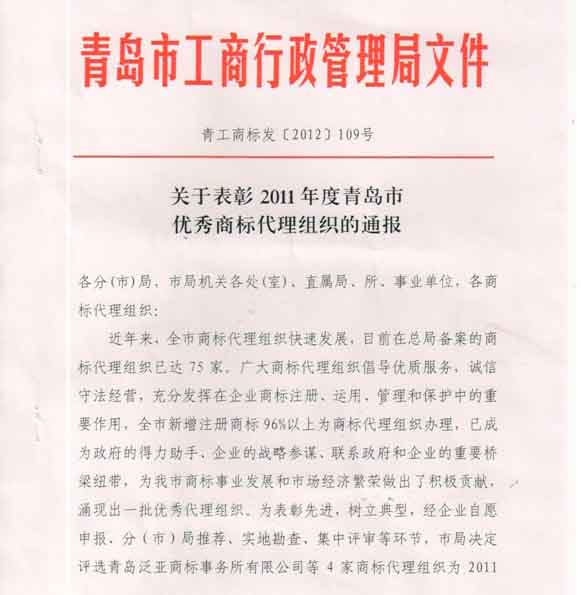 888集团电子游戏(中国区)有限公司官网