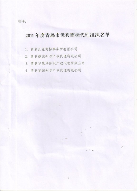 888集团电子游戏(中国区)有限公司官网