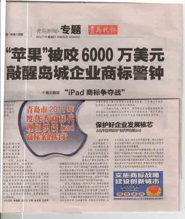 888集团电子游戏(中国区)有限公司官网