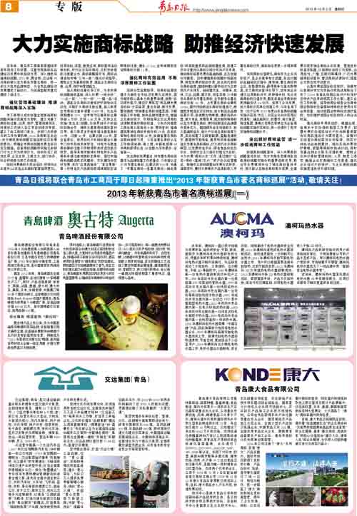 888集团电子游戏(中国区)有限公司官网