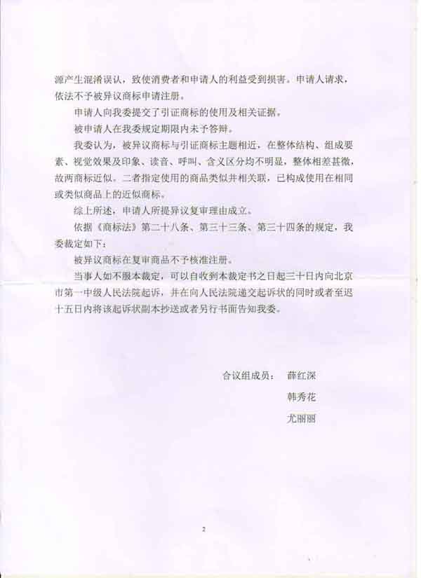 888集团电子游戏(中国区)有限公司官网