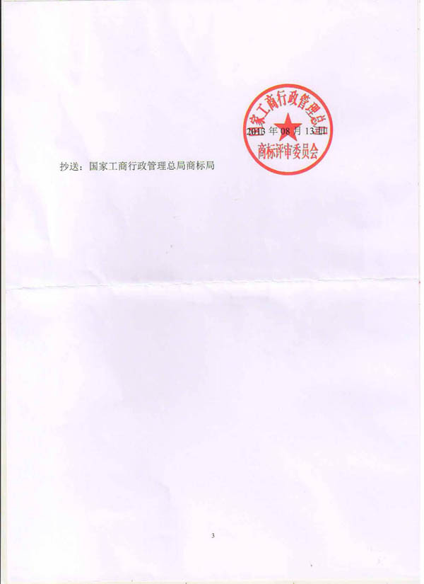 888集团电子游戏(中国区)有限公司官网
