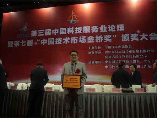 888集团电子游戏(中国区)有限公司官网