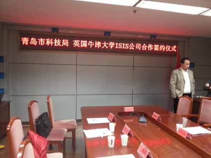 888集团电子游戏(中国区)有限公司官网