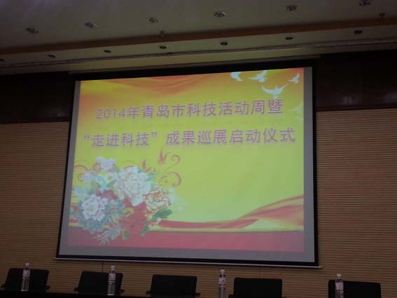 888集团电子游戏(中国区)有限公司官网