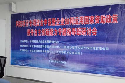 888集团电子游戏(中国区)有限公司官网