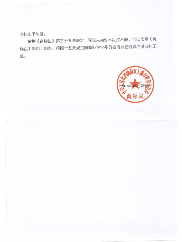 888集团电子游戏(中国区)有限公司官网