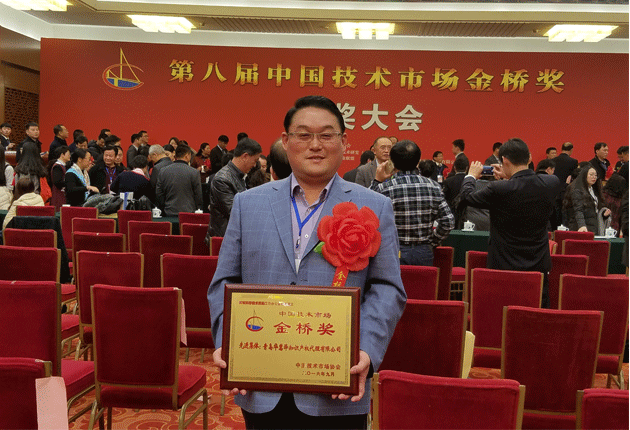 888集团电子游戏(中国区)有限公司官网