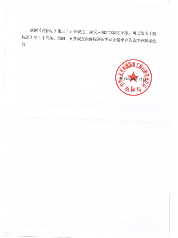 888集团电子游戏(中国区)有限公司官网