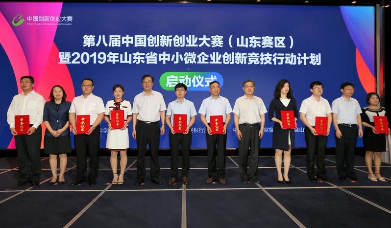 888集团电子游戏(中国区)有限公司官网