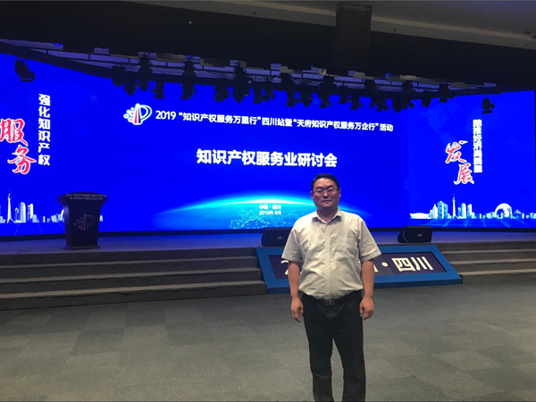 888集团电子游戏(中国区)有限公司官网