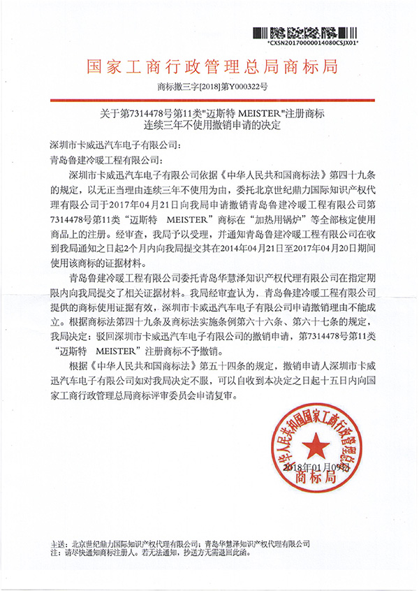 888集团电子游戏(中国区)有限公司官网