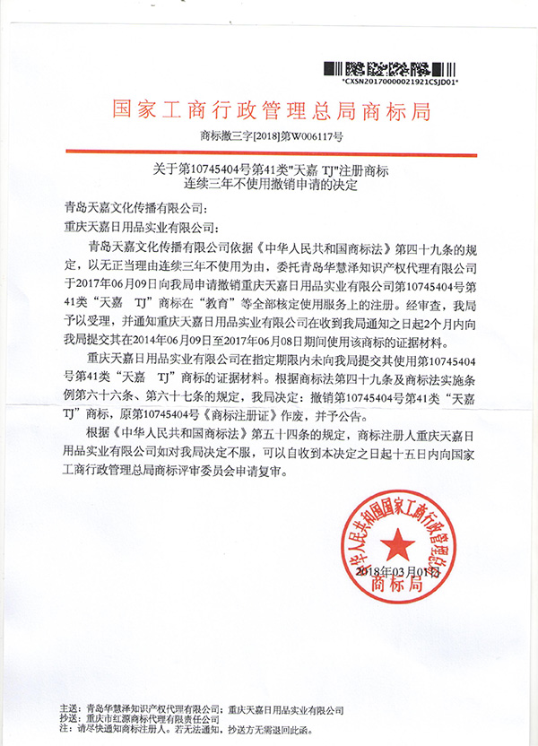 888集团电子游戏(中国区)有限公司官网