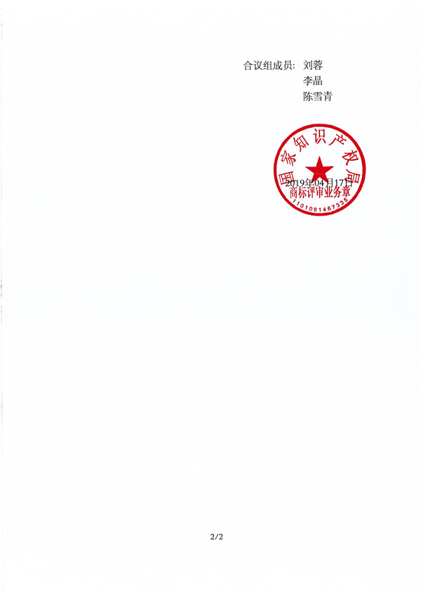 888集团电子游戏(中国区)有限公司官网