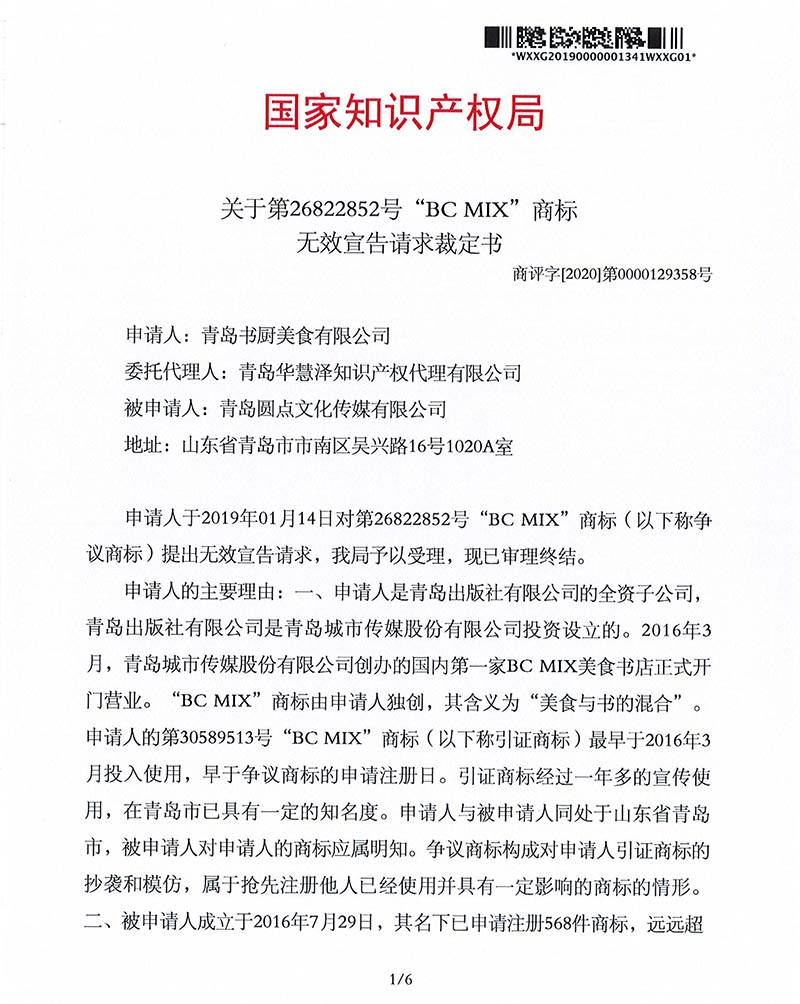 888集团电子游戏(中国区)有限公司官网