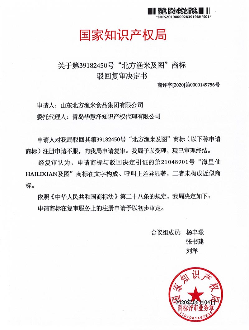 888集团电子游戏(中国区)有限公司官网
