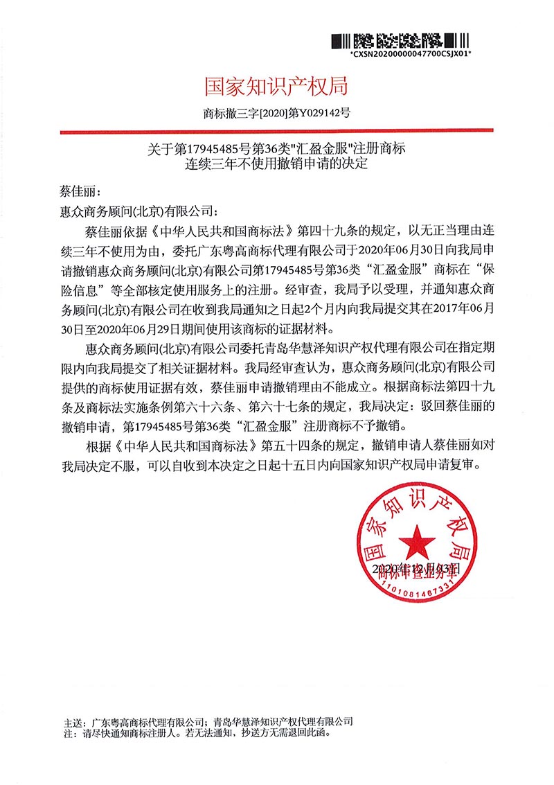 888集团电子游戏(中国区)有限公司官网