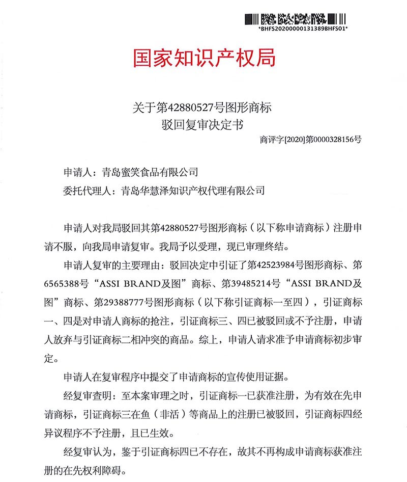 888集团电子游戏(中国区)有限公司官网