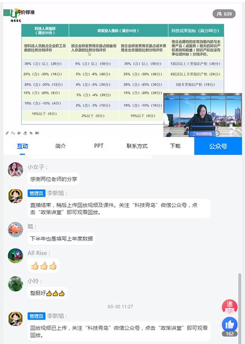 888集团电子游戏(中国区)有限公司官网